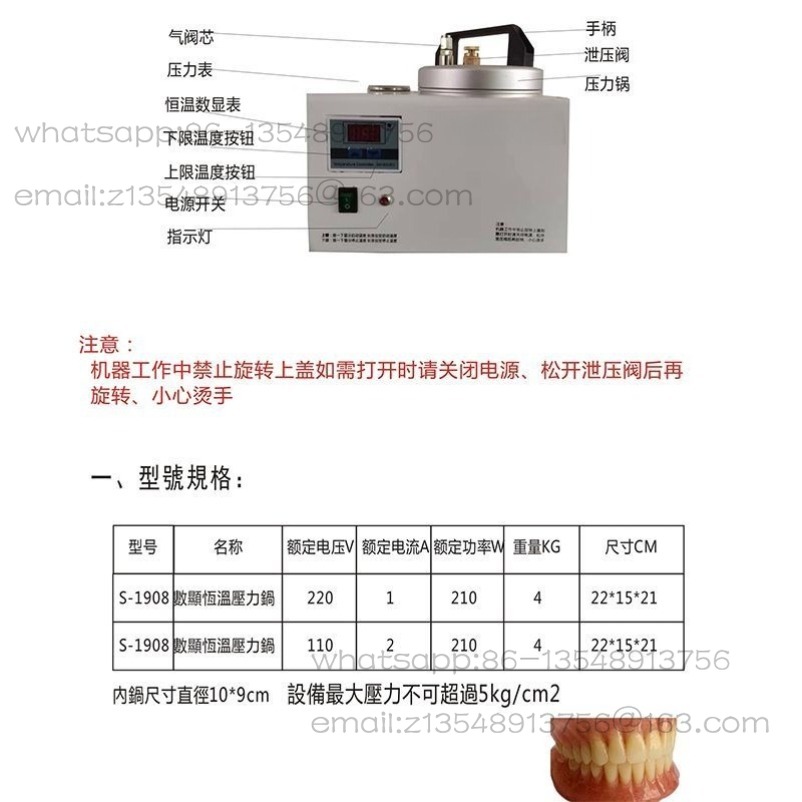 Dental portable pressure aggre - Instant Pot Pressure Cooker のレビューと価格