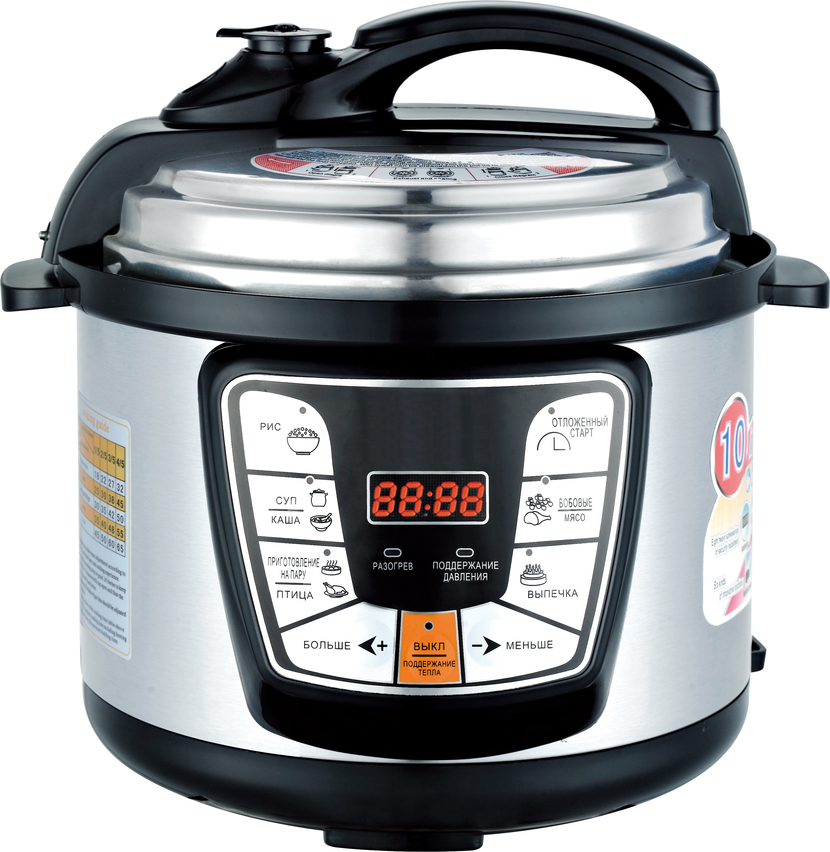 Hot Sales Multi-function 5L 6L - Kitchen Appliances In Sale のレビューと価格