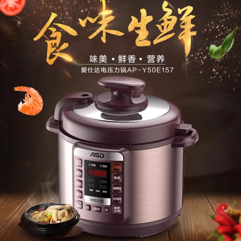 Aishida electric pressure cook - Instant Pot Pressure Cooker のレビューと価格