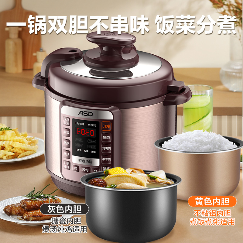 Aishida electric pressure cook - Instant Pot Pressure Cooker のレビューと価格
