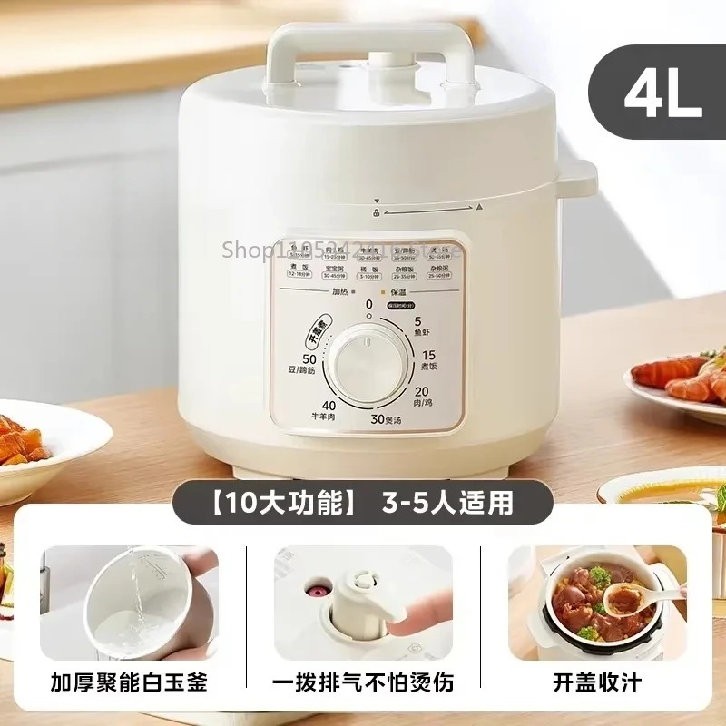 4L Smart Electric Pressure Coo - Instant Pot Pressure Cooker のレビューと価格