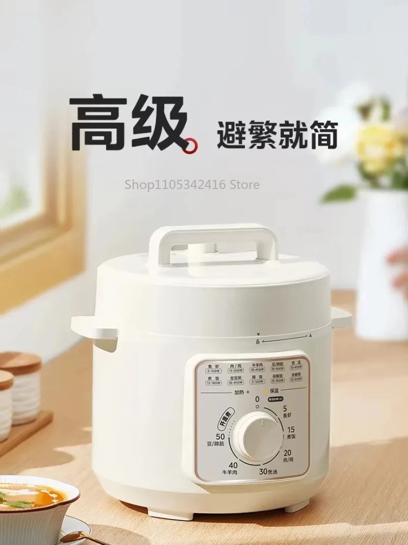 4L Smart Electric Pressure Coo - Instant Pot Pressure Cooker のレビューと価格