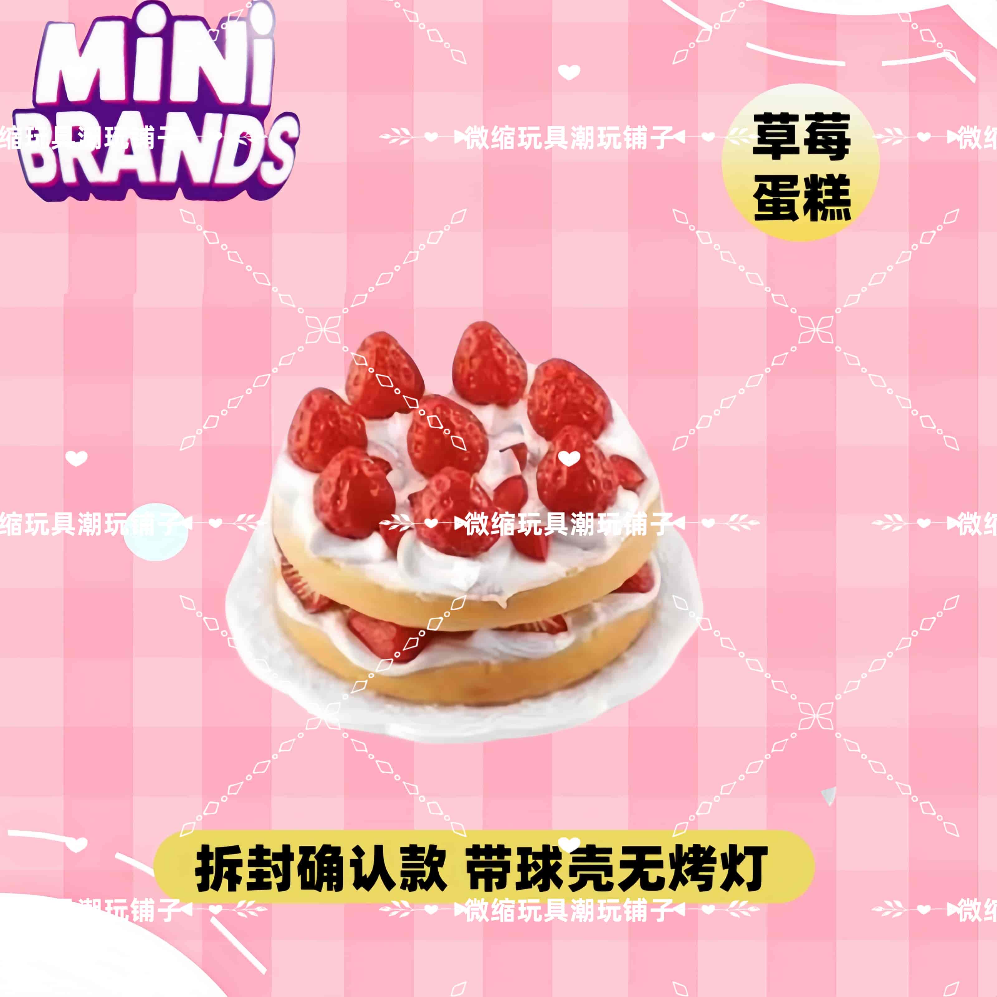 Mini Brands Create Master Chef - Kitchen Appliances Gift のレビューと価格