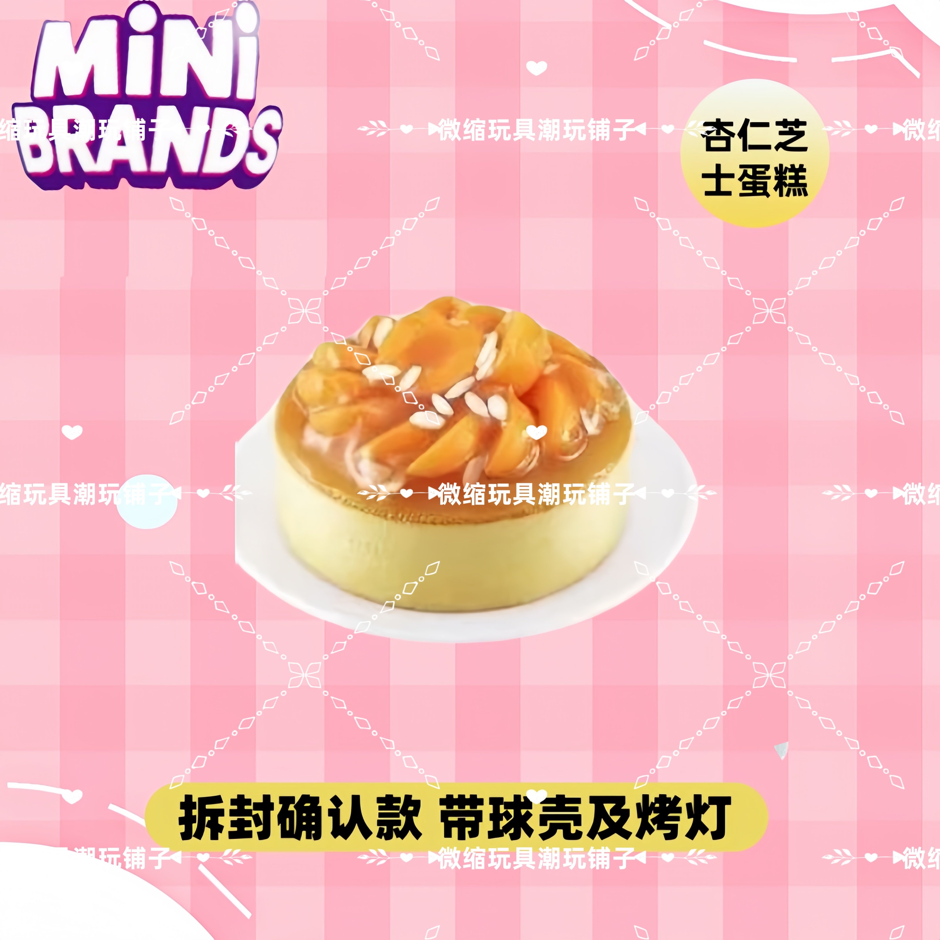 Mini Brands Create Master Chef - Kitchen Appliances Gift のレビューと価格