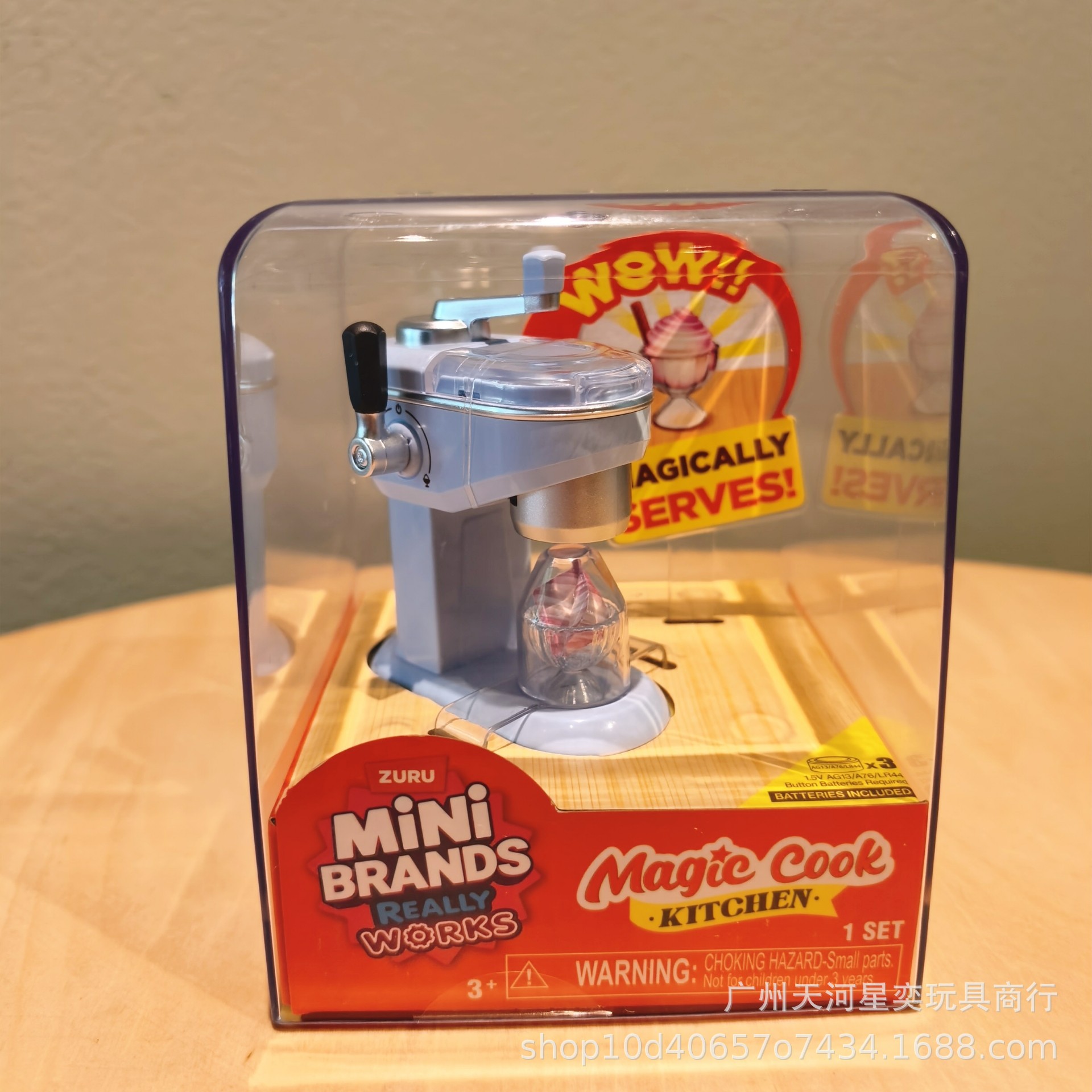 New Zuru Mini Brands Magic Coo - Kitchen Appliances Gift のレビューと価格
