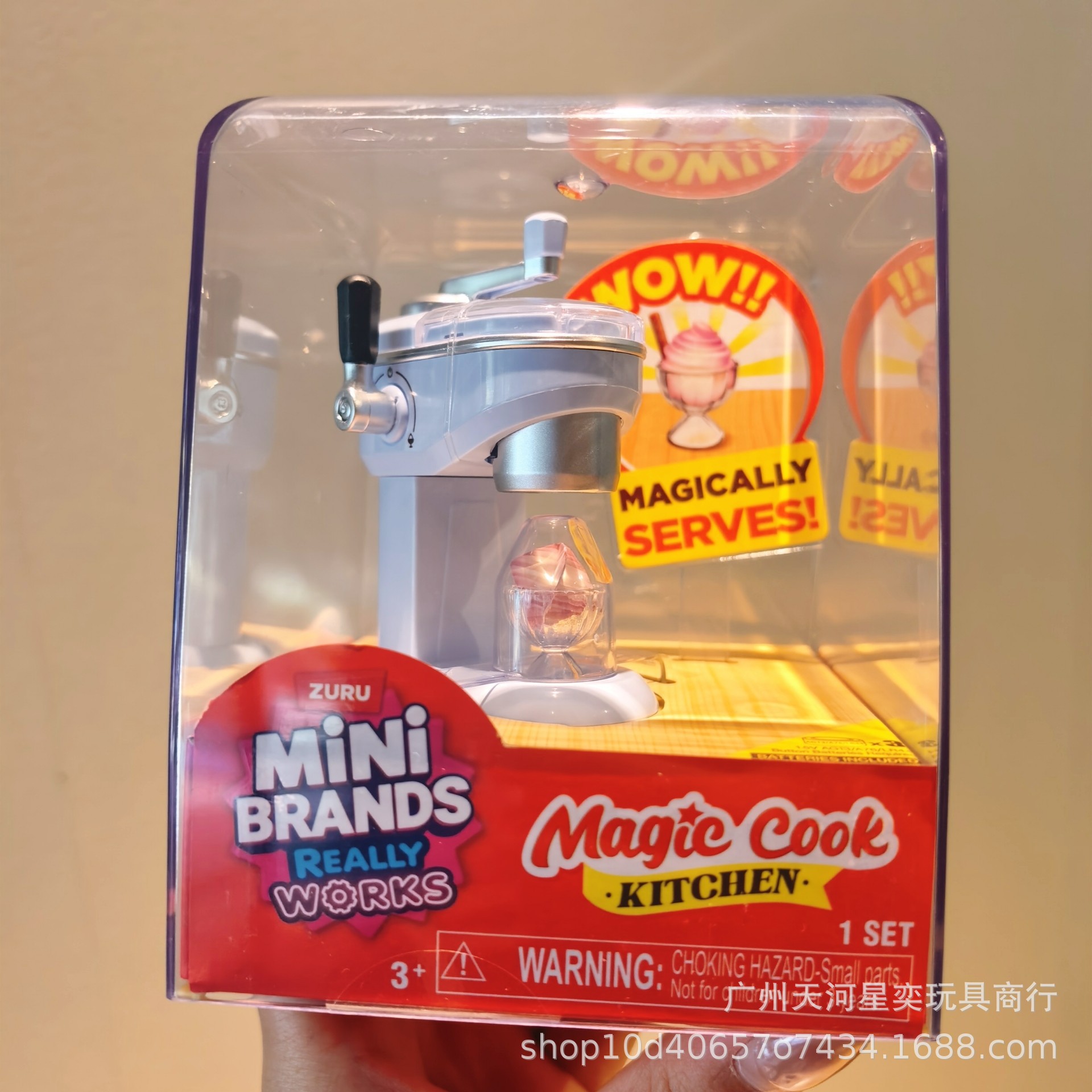 New Zuru Mini Brands Magic Coo - Kitchen Appliances Gift のレビューと価格