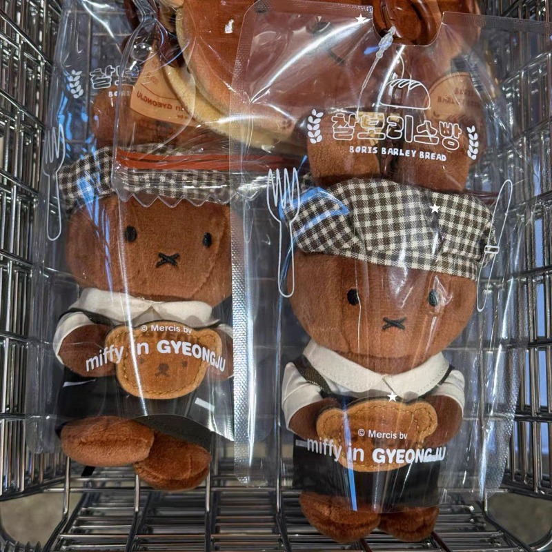 Kawaii Anime Cartoon Miffy Toa - Kitchen Appliances Gift のレビューと価格