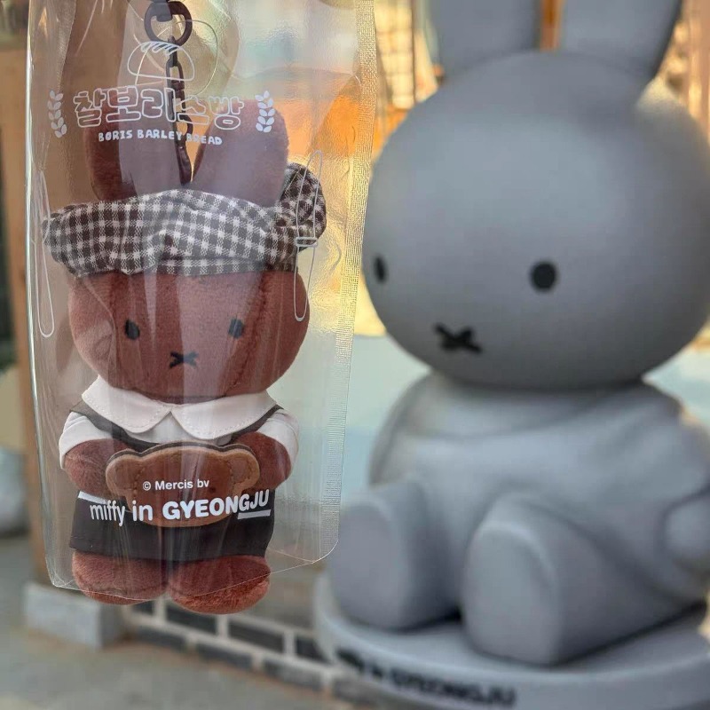 Kawaii Anime Cartoon Miffy Toa - Kitchen Appliances Gift のレビューと価格