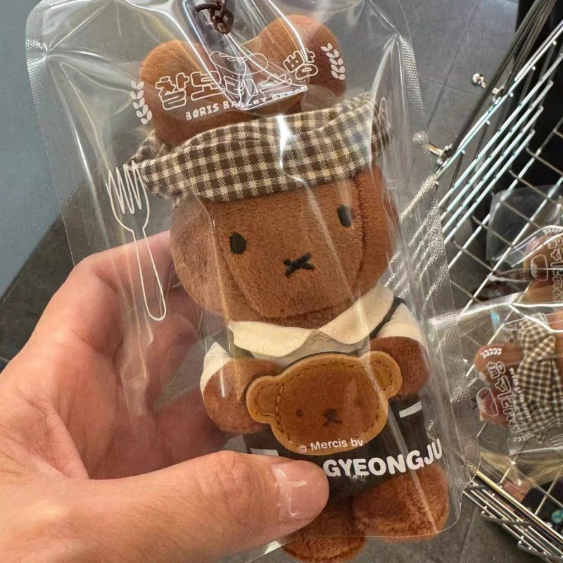 Kawaii Anime Cartoon Miffy Toa - Kitchen Appliances Gift のレビューと価格